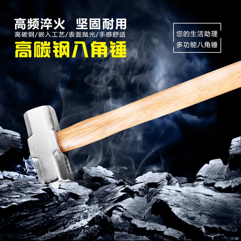 Heavy hammer hammer wall hammer octagonal hammer Household sledgehammer Large and small wall demolition broken window hammer Building fire hammer