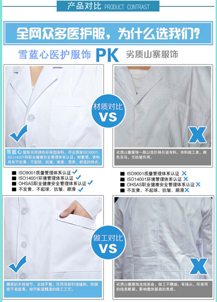 Tenue infirmière - Ref 1858450 Image 25