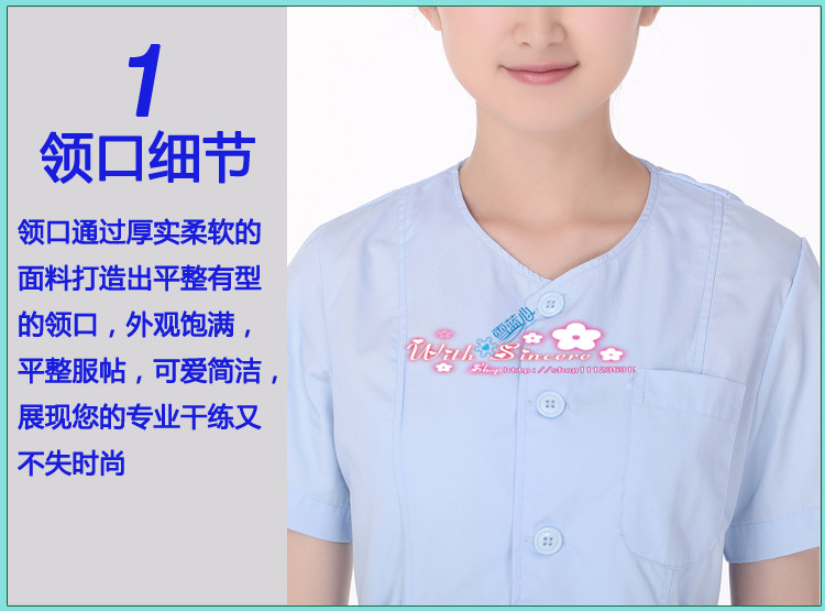 Tenue infirmière - Ref 1858450 Image 19