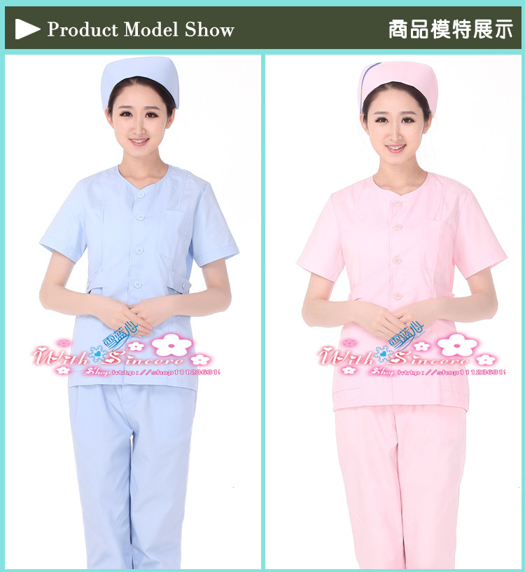 Tenue infirmière - Ref 1858450 Image 8