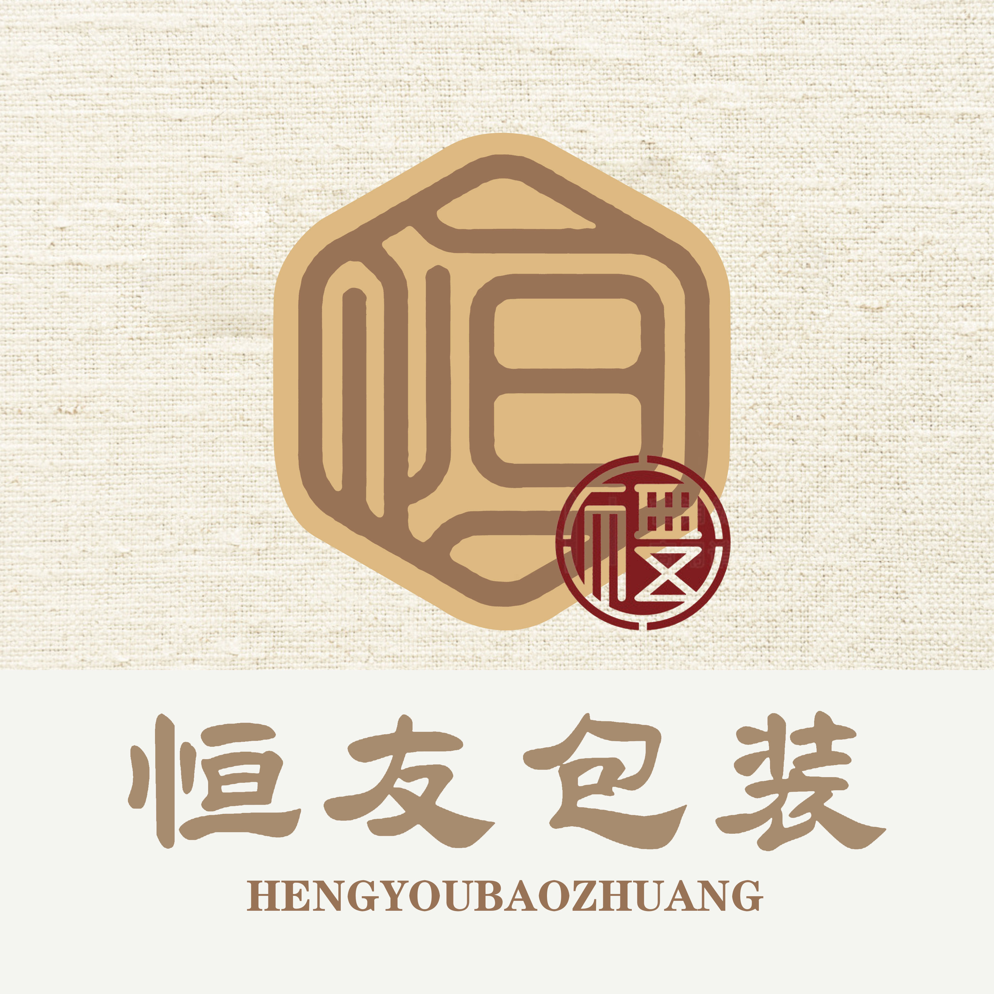 广州恒友包装