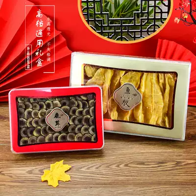 Thickened high-grade transparent bird's nest packaging box rectangular blank plastic box universal plastic inner box precious gift box