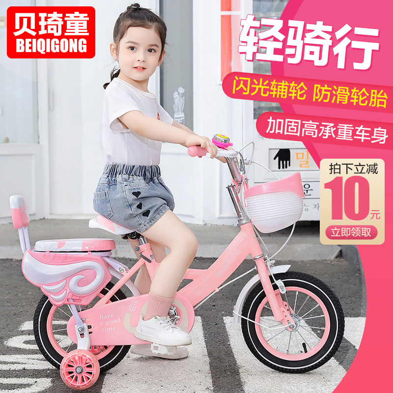 Children's Bicycle Girl 2-4-6-8-9 years old Bicycle Bicycle 12-18 inch Baby Children's Car Princess