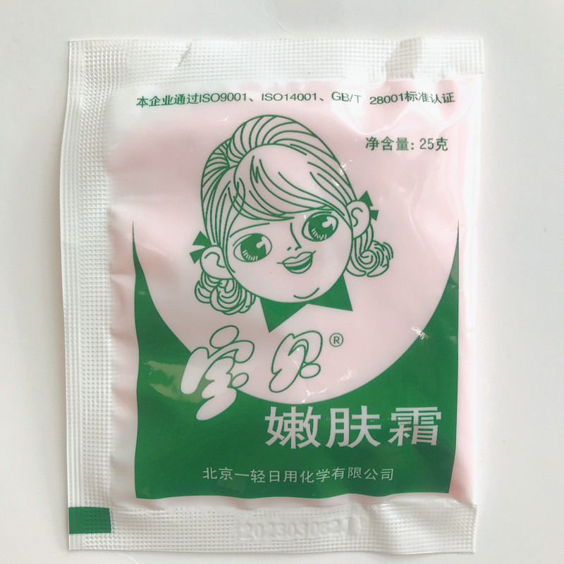 Baby skin cream 25g*5 bag baby cream moisturizing and moisturizing anti - cracked children's face frost national goods
