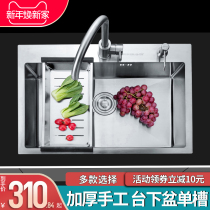 SUS304 stainless steel hand-drawn thickened sink single-slot package kitchen sink washbasin large single-slot
