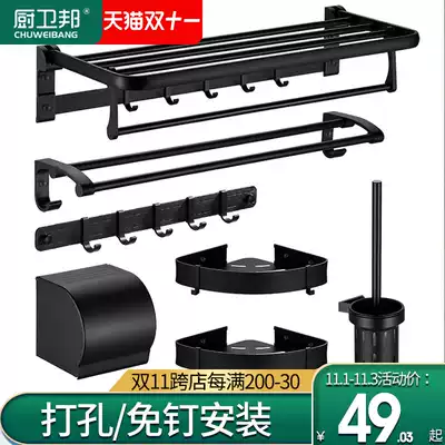 Punch-free European towel rack bath towel rack space aluminum black powder room rack set bathroom pendant