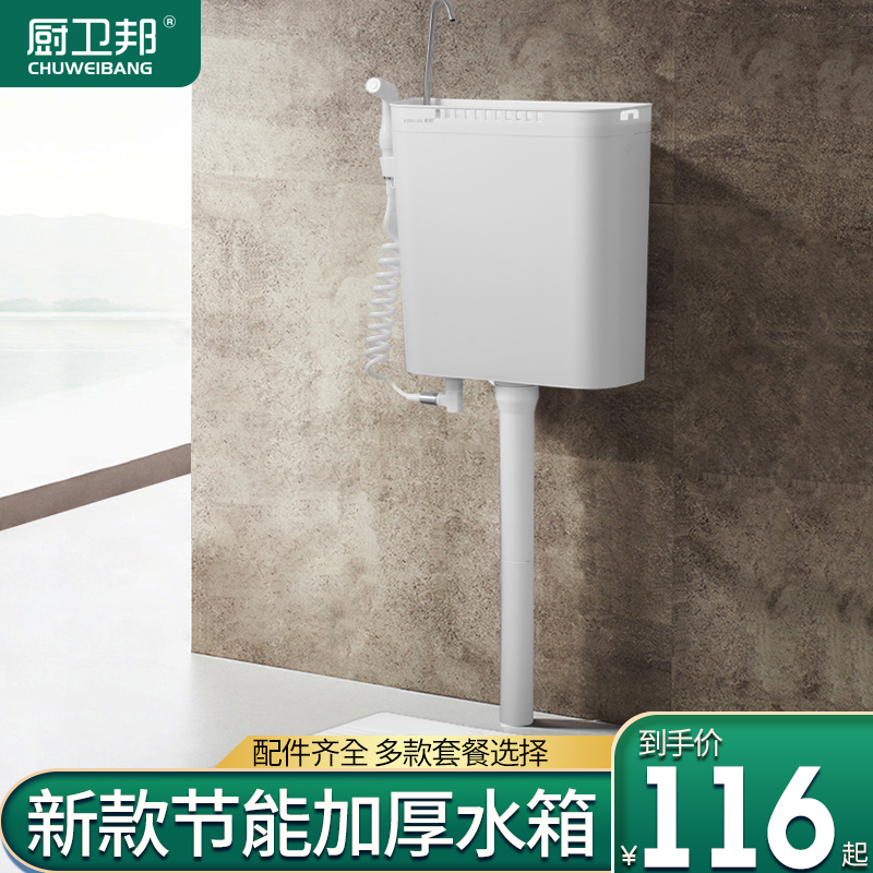 Household ceramic squat urinal Squat pit urinal Powder room Squat toilet urinal with wash basin flushing water tank set