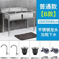 Двойной -Grove Set 100*50*80 [Обычный B]