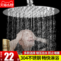 Bathroom top spray large shower shower head pressurized rain shower shower shower shower head shower shower plate 304 stainless steel