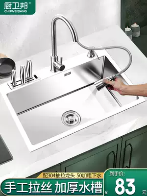 Kitchen 304 stainless steel sink single sink package thick wash basin household sink sink handmade large single sink