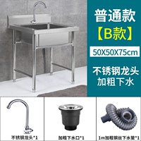 Single Slot Set 50*50*75 [Обычный B]