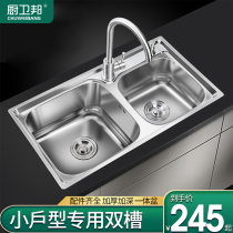 Stainless steel washbasin small apartment sink double-slot package thickened kitchen washbasin washbasin 68*38