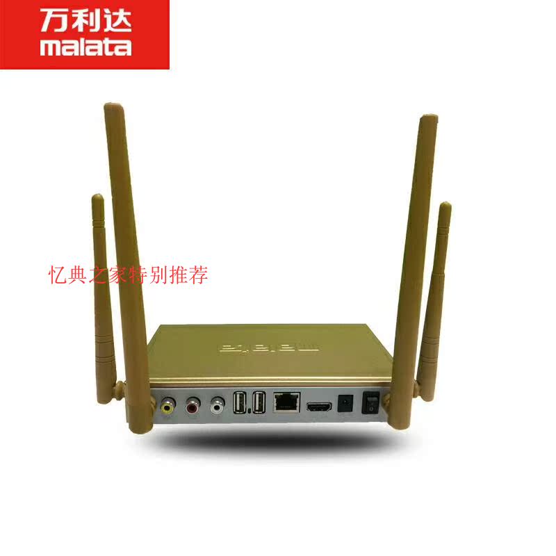 đầu phát wifi Đầu phát kim loại set-top HD mạng Malata / Malata K10 tích hợp WiFi 8G64G - Trình phát TV thông minh củ phát wifi 4g giá rẻ