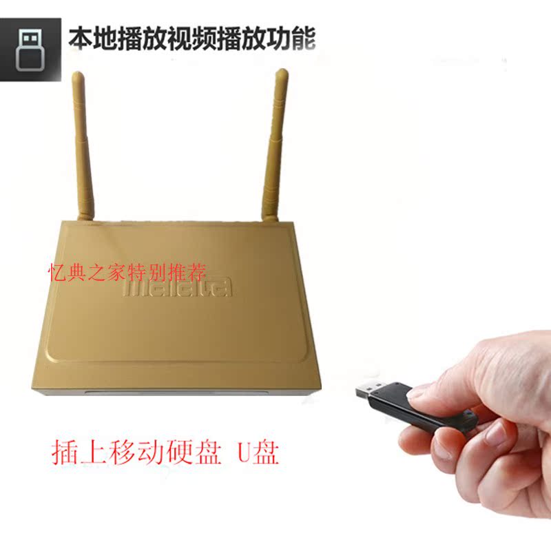 đầu phát wifi Đầu phát kim loại set-top HD mạng Malata / Malata K10 tích hợp WiFi 8G64G - Trình phát TV thông minh củ phát wifi 4g giá rẻ