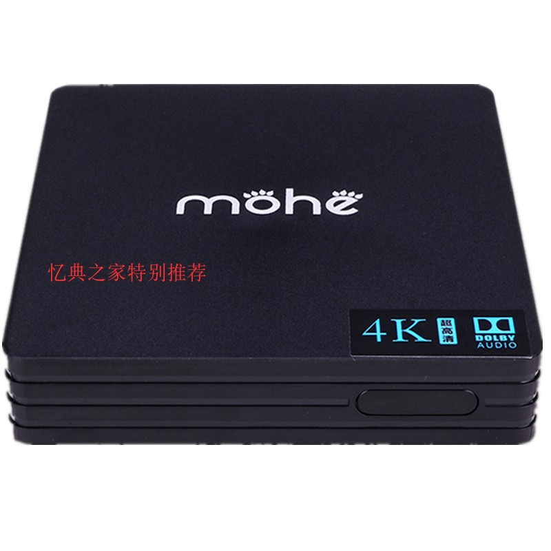củ phát sóng wifi HYUNDAI Hyundai MOHEC3 + đầu phát hộp thông minh mạng HD thông minh WiFi4K Blu-ray trực tiếp bộ tiếp sóng wifi