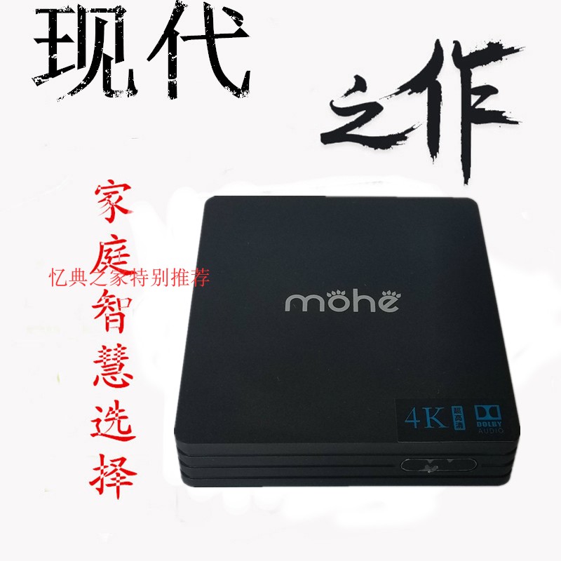 củ phát sóng wifi HYUNDAI Hyundai MOHEC3 + đầu phát hộp thông minh mạng HD thông minh WiFi4K Blu-ray trực tiếp bộ tiếp sóng wifi