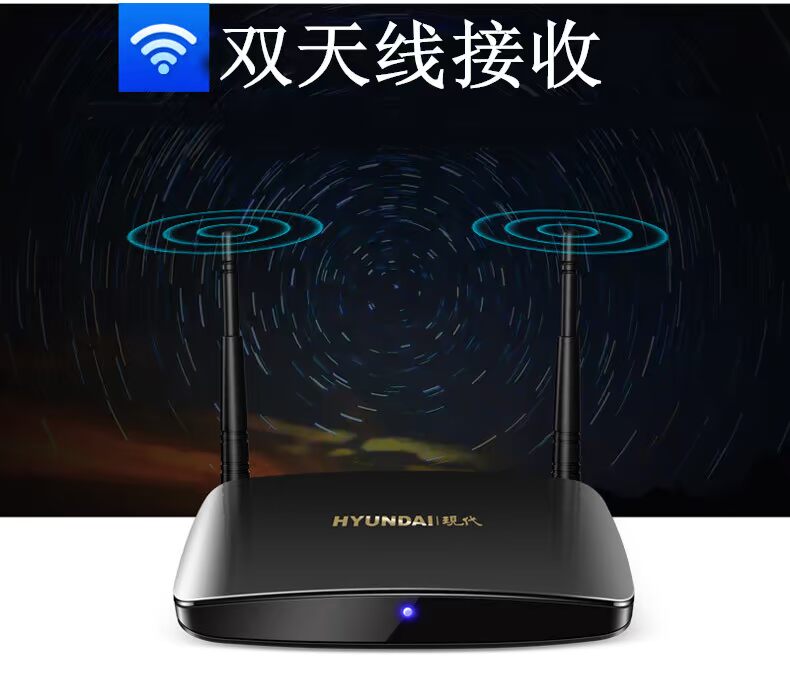 máy chiếu xiaomi HYUNDAI / TVB9III hiện đại mạng set-top box máy nghe nhạc lõi tứ HDTV 8G