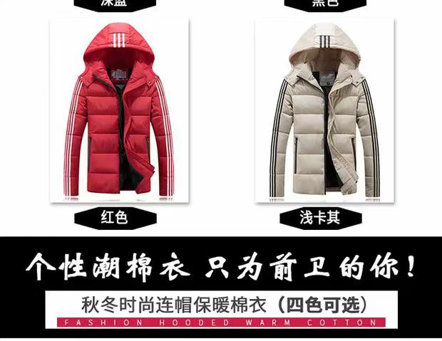 Áo khoác nam mùa đông ấm áp mới cho nam Áo khoác cotton XL cho nam và nữ đôi nam nữ xuống bộ đồ cotton phiên bản Hàn Quốc