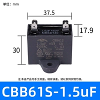 CBB61S(CBB611A)CBB611A 1.5uF/450V