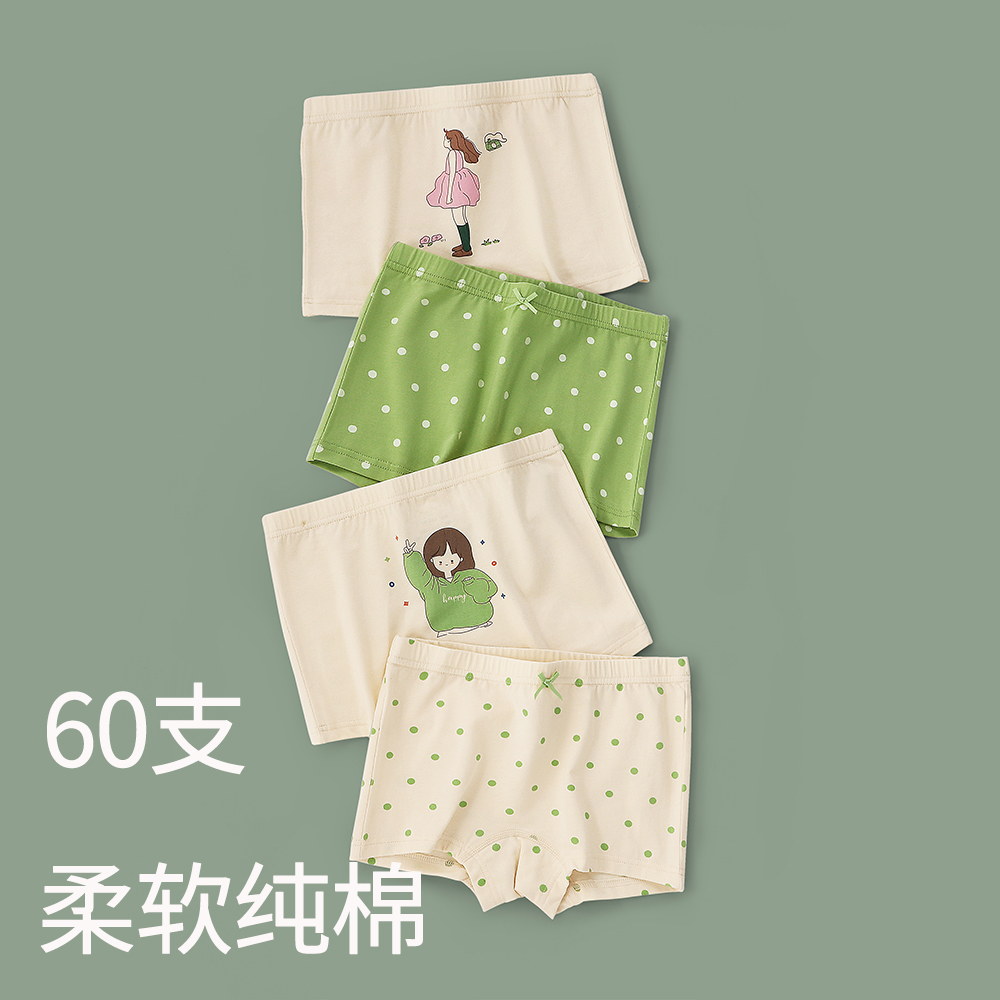 Girl Pants Pure Cotton Flat Corner Children Triangle Shorts 100% All cotton A CUHK Scout baby Four-corner children 