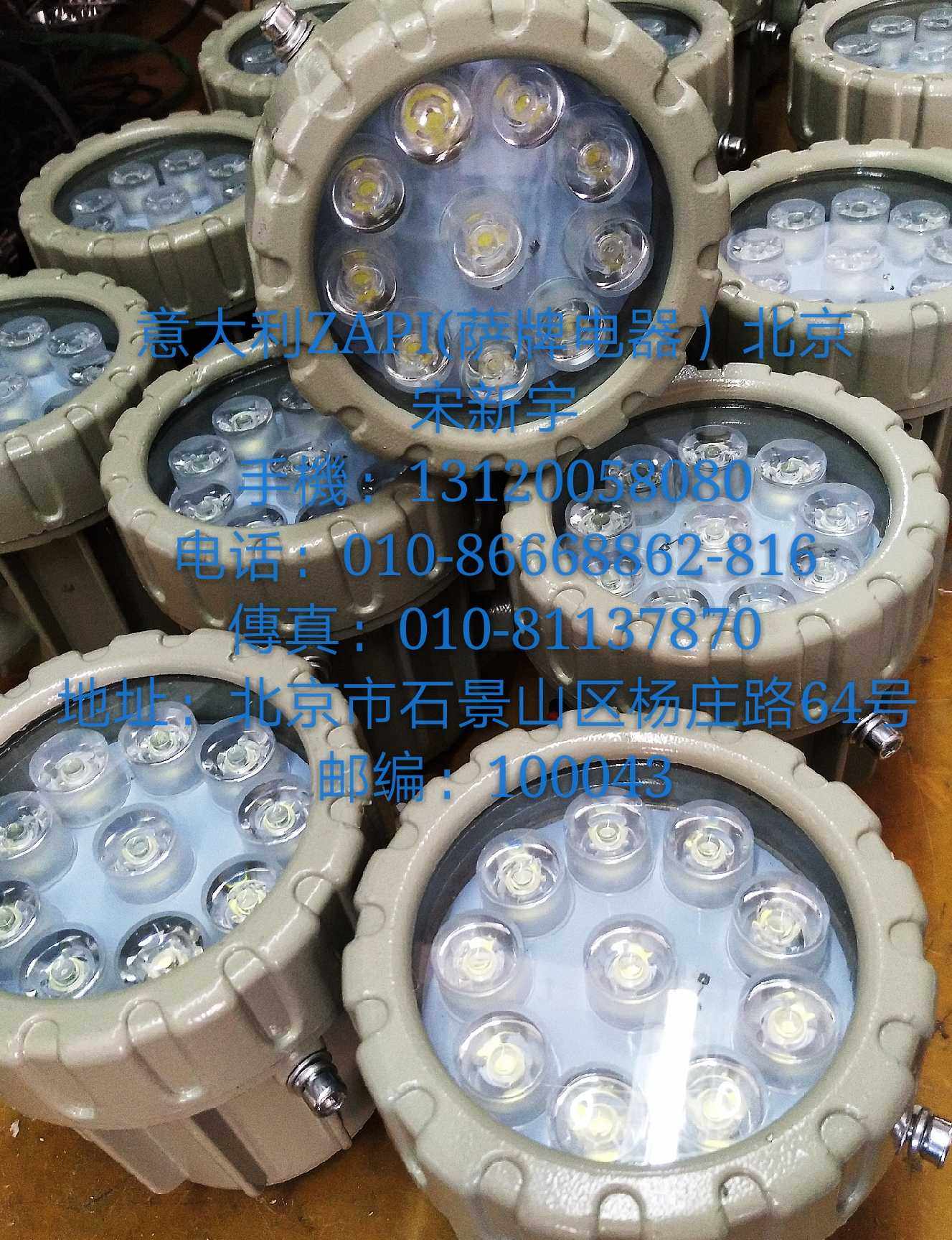 Pile high machine anti-explosion lamp electric pile high machine internal combustion pile high machine explosion-proof living room lamp engineering machinery explosion-proof living room lamp DC12V ~ 80V