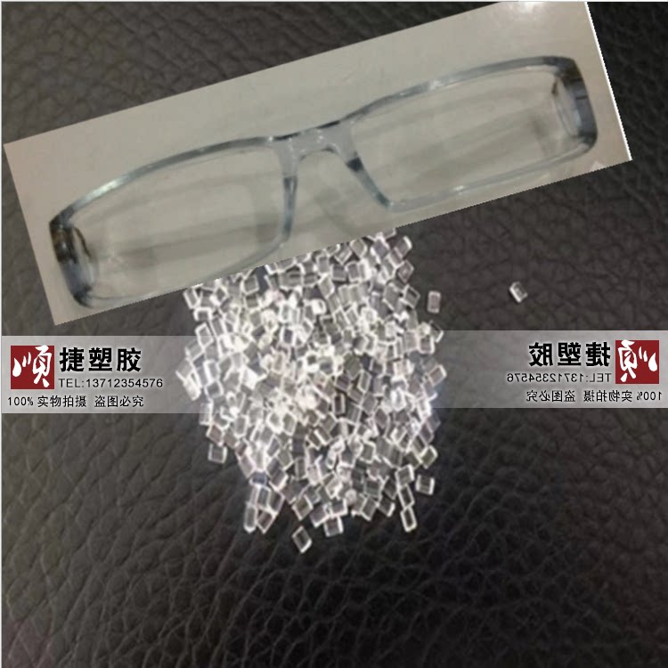 Three acetate cellulose plastic CA particles American ROTUBA AB33 high transparent 3A particles injection molding grade
