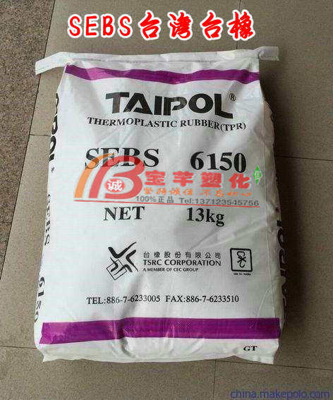 SEBS Taiwan Taiwan 6154 Hot melt grade Weather Resistance High Strength Ozone Sealing Waterproof elastomer