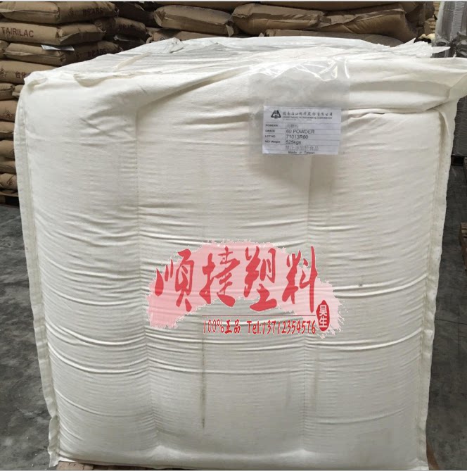 ABS High Rubber Powder 60P Chemical Resistance Easy processing Injection Molding Grade High Nitrile Toughstone Taiwan Guoqiao