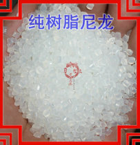 PA66 pure resin high transparent nylon 66 polyamide resin can replace 101L United States DuPont raw materials