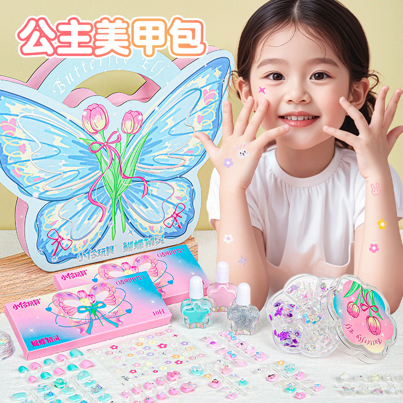 Nail Stickers for Kidsren and Girls, Nail Art Stickers, Wearable Nail Art Set, Full Set of Nail Art Package, Nail Toys, Birthday Gift