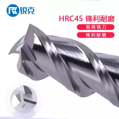 45 degree 3-edged tungsten steel alloy aluminum milling cutter 7 9 1114 16 18 20 200 Extended aluminum alloy special knife