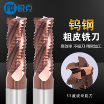 55 degree tungsten steel 3-edge 4-edge coated steel rough skin milling cutter Wave edge milling cutter Rough milling cutter Open rough milling cutter 150 lengthened
