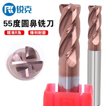 Tungsten steel alloy coated round nose milling cutter R knife 4 edges 100L150L lengthened 10 12 16R0 5R1R1 5R2R3