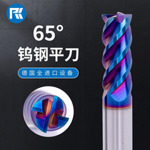 65 degree carbide tungsten steel milling cutter 4-edge stainless steel special extended blue nano coating CNC CNC milling cutter