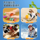 Детский снежный шлик Клип Игруп снежный клип, утят, артефакты снежного кома, играй в снежные инструменты, играй снеговик снеговик