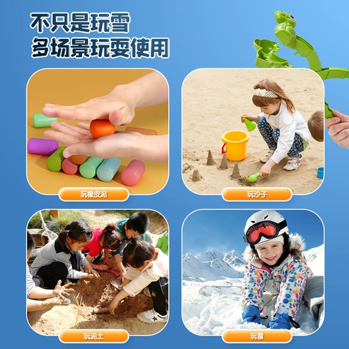 Детский снежный шлик Клип Игруп снежный клип, утят, артефакты снежного кома, играй в снежные инструменты, играй снеговик снеговик