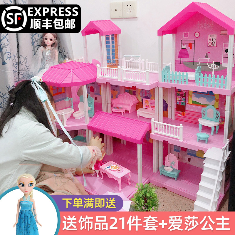 Children's house doll dream mansion princess castle set Girl 3th birthday gift toy girl
