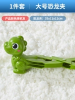 Большой клип динозавров [Отправьте средние снежные сани]