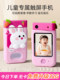 Children's Toy Mobile Phone Touch Screen Simulation Camera Phone for Kids to Play With, Suitable for Girls and Boys