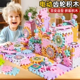 Рождественский вариационный электрический крутящийся конструктор, детская игрушка с шестернями для мальчиков, 6 лет, подарок на день рождения