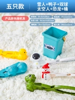 Снеговик + утка + двойной мяч + астронавт + динозавр + ведро