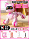 2026 New Model Children's Day Educational Robot Cat Toy for Little Girls, Birthday Gift for Girls Aged 36