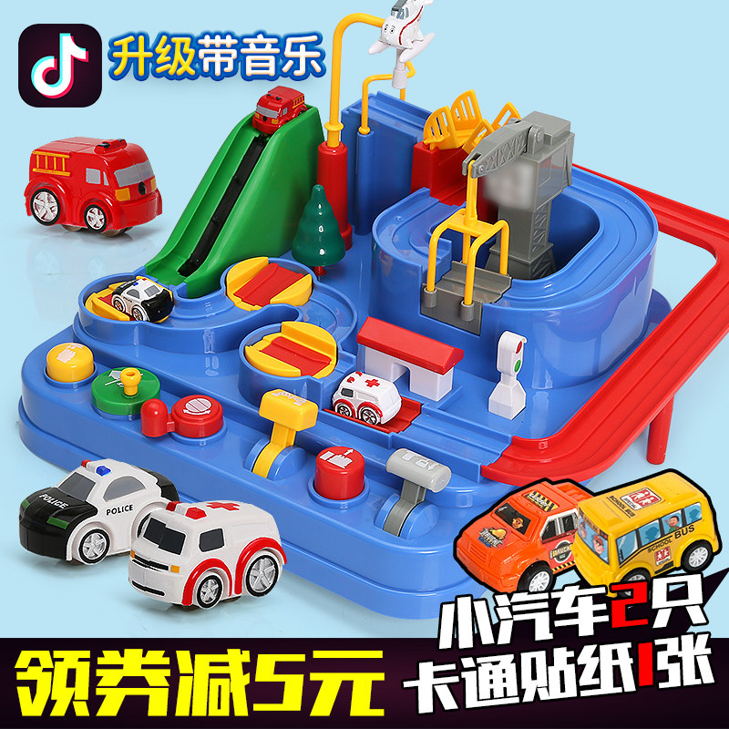 Children's small train puzzle rail car parking lot car break through the big adventure vibrato boy toy birthday gift