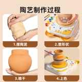 Электрическая глина для школьников, набор инструментов ручной работы, игрушка, DIY