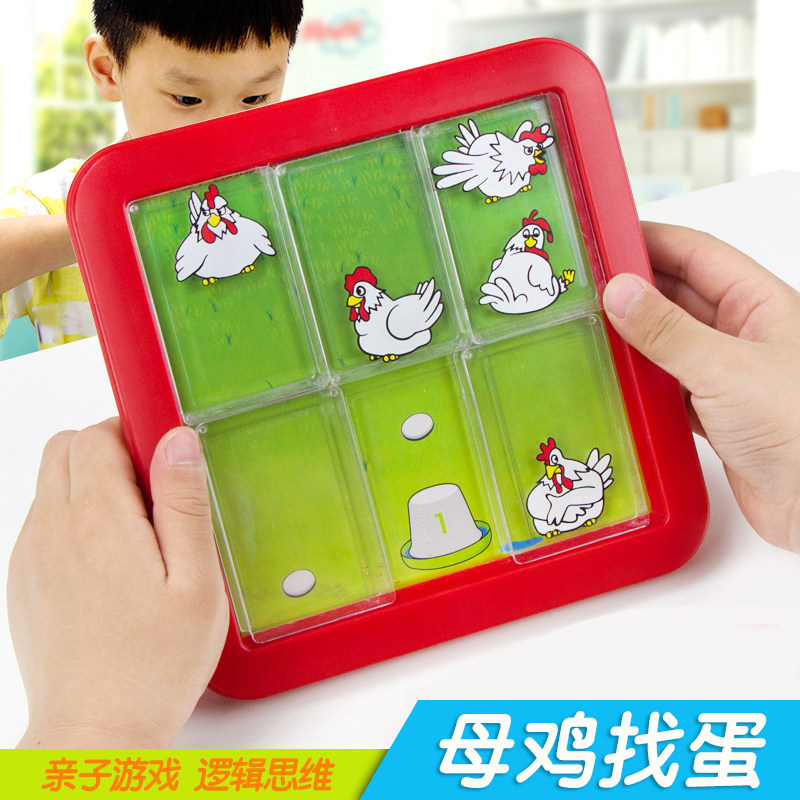 4 Children's hen looking for eggs space location relationship Huarong Dao logical thinking training brain puzzle game toy