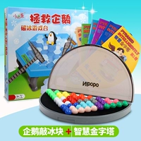 Пингвин сломанный игры+умная пирамида