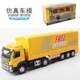 Màu Pervo Volvo Engineering Mô hình xe mô phỏng Âm thanh trẻ em và hợp kim nhẹ Mô hình xe cứu hỏa Truck Truck Boy Toy - Chế độ tĩnh