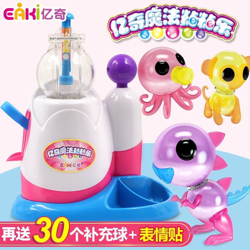 Yiqi magic sticky sticky le bo bo sticky le bubble inflatable ball replenishment children dip toy boys girls