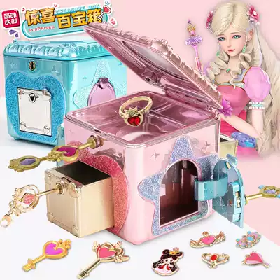 Jing Wenchuang Ye Luoli Surprise Treasure Box New Lingbing Princess Children's Girls Toys Blind Box Loli Surprise