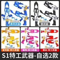 Пакет/провинциальный 14 [Выбранные 2 модели] 3 Shape x Sound Light Wemons +6 Card